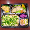 サワラ西京焼き　ワラサ梅肉はさみ揚げ「3月2日のお弁当」