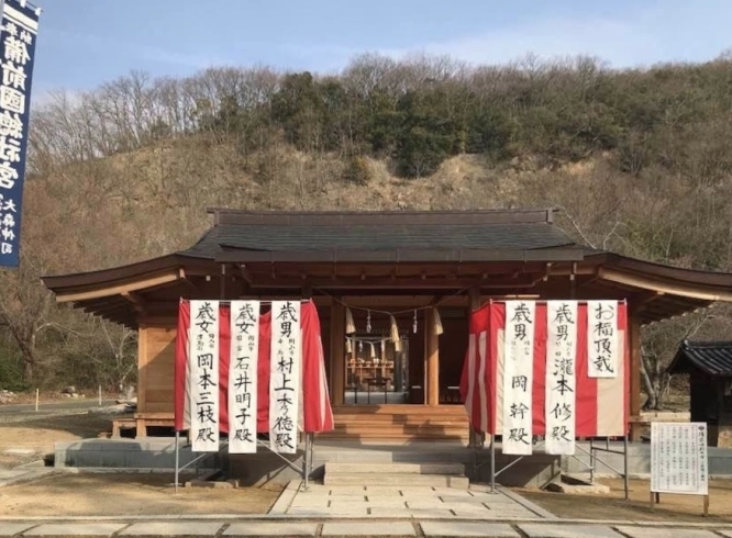 「2月3日（月）は節分祭」