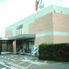 ボウル　JAC