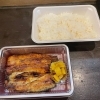 「ご飯と鰻を分けてほしい」「タレたっぷりめで」なども承ります！