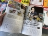 「なつかしのあのころにダイブする。1986年のテレビゲーム。【東近江×本屋×書店】」