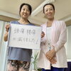 仕事の疲れを鍼灸とヨガで癒して「心と身体を健やかにする鍼灸@西葛西」