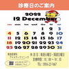 「NEW　化粧品　レチダーマ」