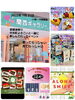よさこいパレードの通りにあるお店です♪「☆むろらん港まつり☆盛り上げイベント開催♪〜7/31(日)11〜16時 蘭西ギャラリー〜」