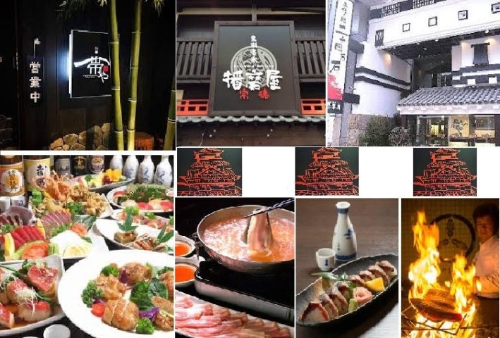 高知でコロナ対策ok 安心満足な店舗のご紹介 コロナに関するまとめページ まいぷれ 高知 高知でコロナ対策ok 安心満足な店舗のご紹介 コロナに関するまとめページ まいぷれ 高知