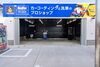 ブースの中も高級感！！「まもなくOPENします！！」
