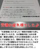 嬉しいご感想いただきました！「未経験から整体を学びたい方へ！基礎からしっかり学べる「整体の寺子屋」｜新潟市東区 腰痛改善専門整体院N Cure（エヌキュア）」