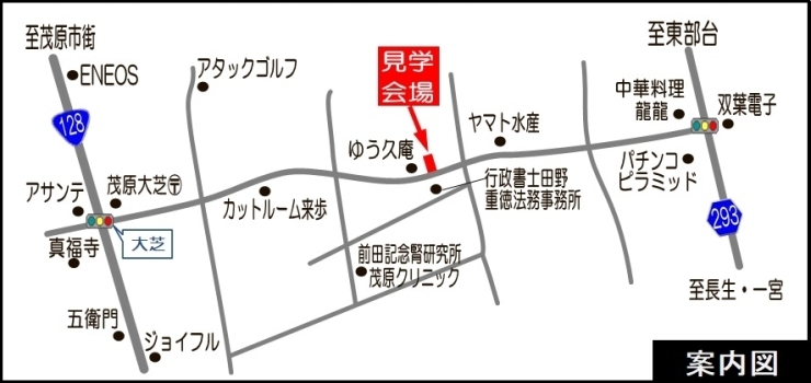 「【1/28～2/5】予約制内覧会（茂原市）」