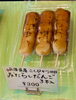 みたらしだんご3本入り(*´∀｀*)「門真もん市に出店します」