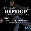 「10月も笑顔あふれるレッスン開催中！子どもからシニアまでみんなで楽しめるstudio808！」