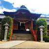 新田神社