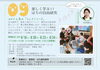 「大野城市のイベント❗️まちなかパピリオンに参加します。#福岡県はち歯科医院#顔の不思議」