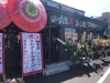 喜多町 麺工房 ぶしや 長岡市のニューオープン店情報 まいぷれ 長岡市