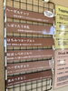 「本日4月26日の生アイス【諏訪市のおすすめのスイーツカフェ⭐️ヘッツ】」