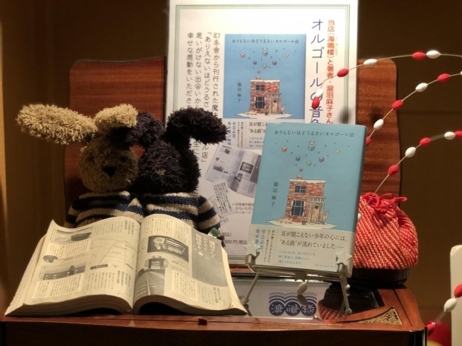 紅白団子「新年明けまして、おめでとうございます。」