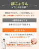「長崎県初導入✨口横の“ぽにょ”撃退！切らない口元若返り「ぽにょりん」サザクリに登場‼️」