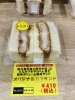 「スーパーよしだ✴︎すごいパン屋情報✴︎」