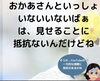 「ママが同席しなくてOKのオンラインあそび！ママのための【休息Tube】始める…かも！？　★　あそびで子育てをサポートする【あそびの芽】」