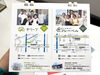 環境にやさしい紙製オリジナルカレンダー「事業所オリジナル卓上カレンダー2026 完成！」