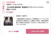 髪質改善×最高級ケラチントリートメント「触れた瞬間、違いがわかる。 “本物の艶”と“芯からの補修”」