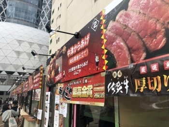 肉とドイツビールの最強コラボ 都会のオアシス新宿西口で 肉グランプリ 開催中 新宿の新店情報 ニュース しんじゅくノート 新宿区