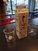美味しい牛乳き「365日の鶏卵饅頭 実験ノート vol.2　牛乳編」