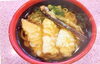 「2026🌸春の季節限定うどん🌸【たけのこ天うどん】」