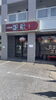 赤提灯が灯る趣ある中華店「越谷・中華料理 福源花田店のマーボー麺唐揚げセットをご紹介」