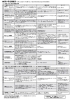 「2020/11/19　売りメッセ取引商談会in東大阪 バイヤーへの売り込み企業募集中！」