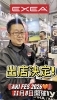 「EXEAさんが、スズキ自販愛媛のイベントに出店決定❗️✨✨　ジムニー　ハスラー　スズキ自販愛媛　アリーナ川之江」