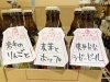可愛く描けたので見てほしかった……「今月の新商品♪」