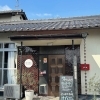 地域に安全をとどける「ぱすおん」です。
