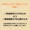 「フードドライブ実施のお知らせ🚚🎀」