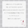 「うるおいリップケア【北海道純馬油本舗】」