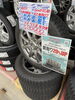 「【中古タイヤ】155/65R14 75Q  スタッドレス4本セット 2020年式  ￥36,190」