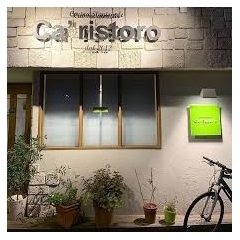 Caristoro(カリストロ)