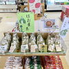 「7/4『ほおば巻き』入荷最終日となります！道の駅木曽福島」