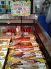 ほどのよい脂！とろける鰻の旨味！「毎週木曜日は「魚の日」！新鮮なお魚がお買い得です♪」
