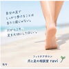 「【夕方になると足がパンパン…そんなことありませんか？🦶】」