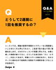 「＼問題行動改善のためのレッスン頻度はどのくらい？🗓️／」