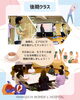 「プレママスクール５月　医療法人社団成和会 山口病院」