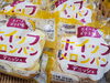 「昔から人気の白石パンのご紹介です❗」