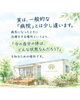 「「つなぐ未病院って、病院なの？」病気になる前に、今の自分の身体を知る場所です😊🌿」