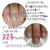 自爪育成 人と比べず自分のペースで 福井市 ネイルサロン メディカルネイルプランナー Nail Melia Medical Healthcare のニュース まいぷれ 福井