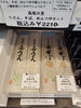 ながーい、そば、うどんもあります。特別感あり！「八王子　多田製粉さん　高尾の里シリーズに　箱入り、そば、うどん、めんつゆがセットが登場！お土産、贈答品におすすめです。乾麺はもらって困らないアイテムです。贈答 八王子乾麺　高尾　高尾そば　蕎麦　八王子」
