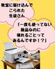 予期せぬアクシデントも迅速解決「プリンターで印刷できない？黒インクが出ないトラブルも解決！｜あきる野市のパソコン・スマホ教室」