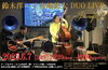 「J's craft cafe です」