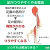 「明け方足がつって目が覚めてしまうあなたへ【 外反母趾や巻き爪、足の悩み専門整体/千葉県船橋市西船徒歩2分】」