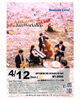 「赤パーの4月イベント情報をご紹介します📣」