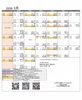 3月スケジュール🗓️「3月1日スタート▶️気軽に3回体験チケット🎟️✨春休みだけの学生さんも大歓迎‼︎中里・相浦ICより1分」